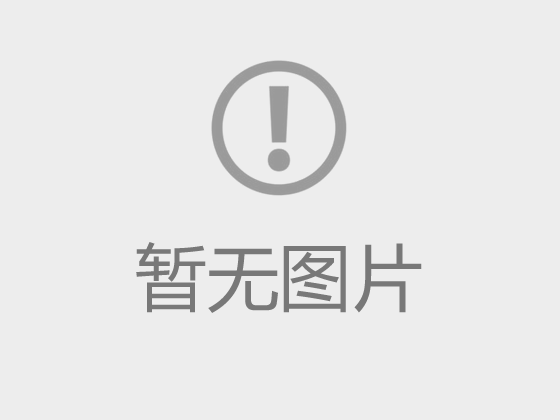 安全稳定部（消防科）