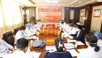我院组织召开2023年医疗质量与安全管理委员会暨医疗技术临床应用管理委员会及医学伦理委员会工作会议