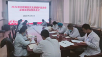 找差距、补短板、明方向、抓落实——行政第四党支部召开2022年度组织生活会及民主评议党员大会