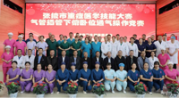 【“三抓三促”进行时】张掖市重症医学技能大赛——“气管插管下俯卧位通气操作竞赛”在我院圆满落幕