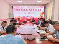 喜迎国庆展风采 我与祖国共奋进——行政第二党支部开展重温红色经典暨国庆爱国主题党日活动