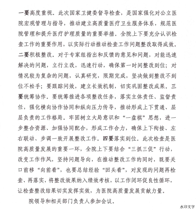 b9dc8eef117c4295bda034f136608718.png