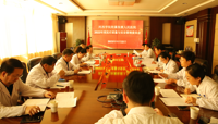 我院组织召开2023年医疗质量与安全管理委员会会议