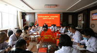 附属医院（临床医学院）党委召开中心组学习会