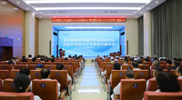 我院召开医疗服务质量提升年活动启动会暨医疗质量与安全管理专题培训
