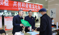 依法维护医患权益 共创和谐稳定社会 | 我院开展“患者权益维护日”宣传活动