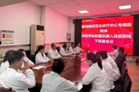 携手共赢，共创发展——我院皮肤科举办银屑病规范化诊疗中心专病医联体建设线下核查会