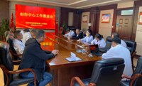 我院组织召开2024年创伤中心工作推进会