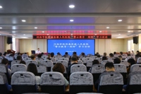 我院召开以案促改促治警示教育大会