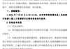 河附院2024年公开考核招聘医疗卫生紧缺专业研究生 （第二阶段）资格复审、考核相关事宜的通知