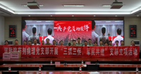 三抓三促 军民共建——我院药学病理科党支部开展“送药进军营”支部立项活动