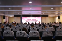 附属医院举行党的二十届三中全会精神专题学习会