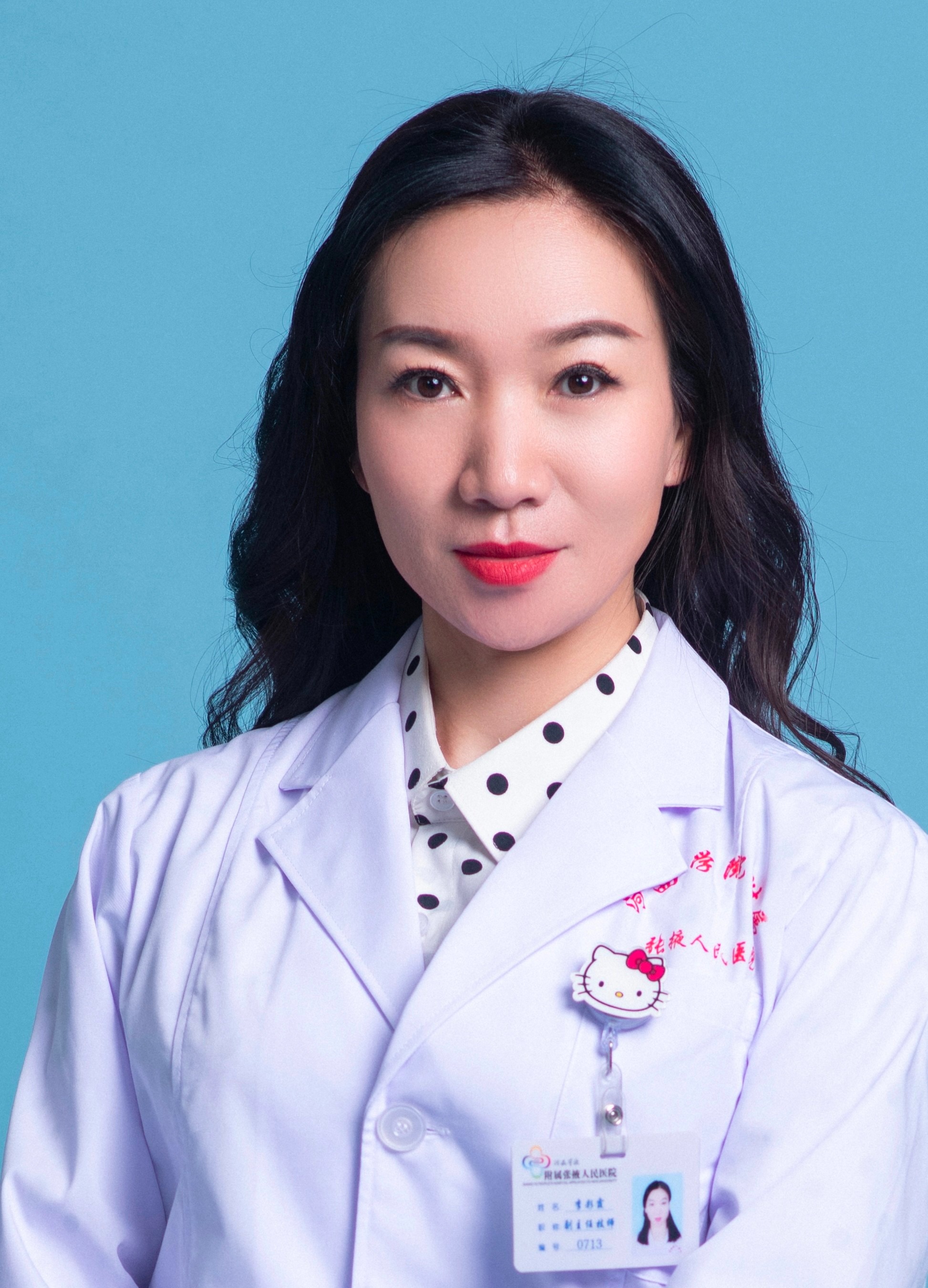 副主任技师 李彩霞