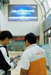 网络安全为人民，网络安全靠人民 | 我院开展2024年网络安全宣传周活动