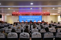 我院召开医保基金管理使用调度会