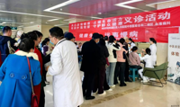 【“十个多一点”暖心行动】我院中西医结合科二病区、血液病科深入开展健康科普义诊活动  中医适宜技术“出摊”又“出圈”