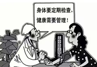 类风湿性关节炎复诊检查项目有哪些？