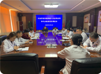 我院召开职代会提案落实调度会