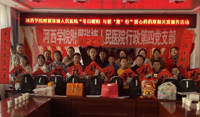 结对关爱送温暖 爱心妈妈暖童心
