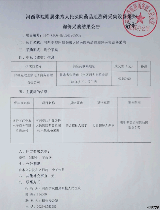 1a8e43cc4a9744d9851b881732774c60.png