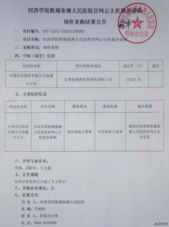 39ede0a5188648cbaf53a949ae0eb6de.png
