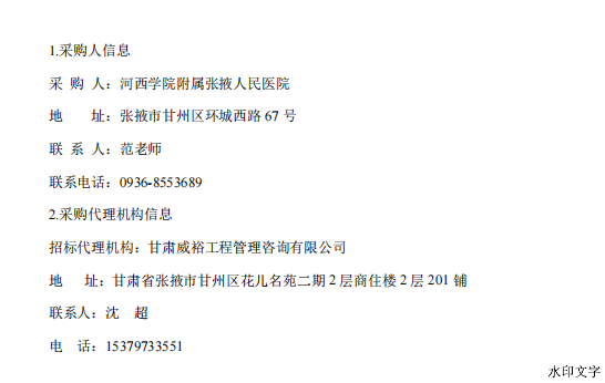 6867f590a0384a96ab7d9c9296c7135c.png