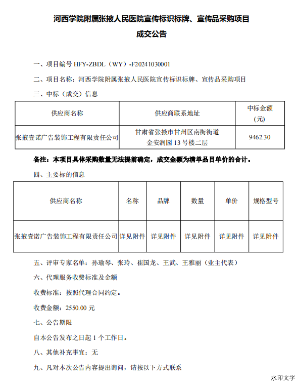9a54b7eceebc42868ed24243cf00f6a3.png