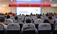 筑牢法治防线 护航医疗安全——我院召开2025年度医疗安全专题培训会