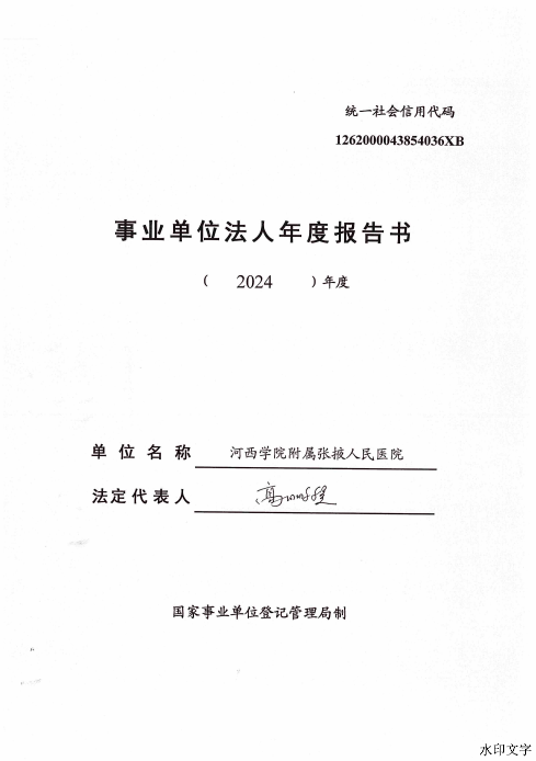 e58d6fa767044d969cd4f5a40196af72.png
