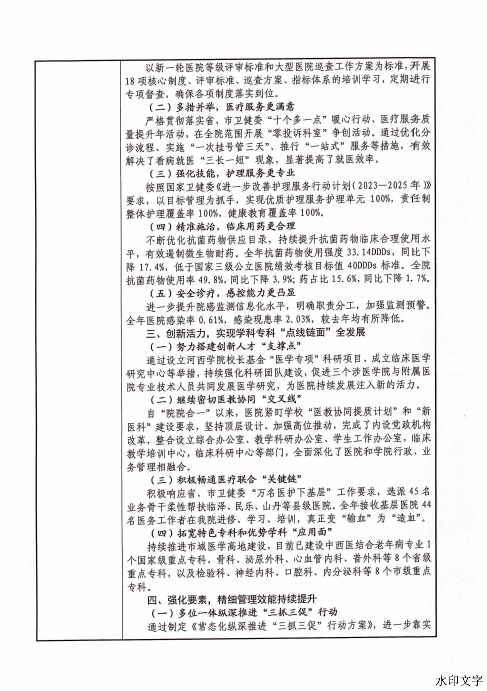 f540712f203e4ba5856a9aeaf965d52e.png