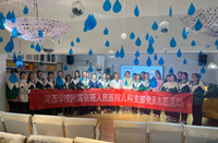 医心护幼苗  健康伴成长 | 我院儿科党支部走进幼儿园开展健康知识科普活动