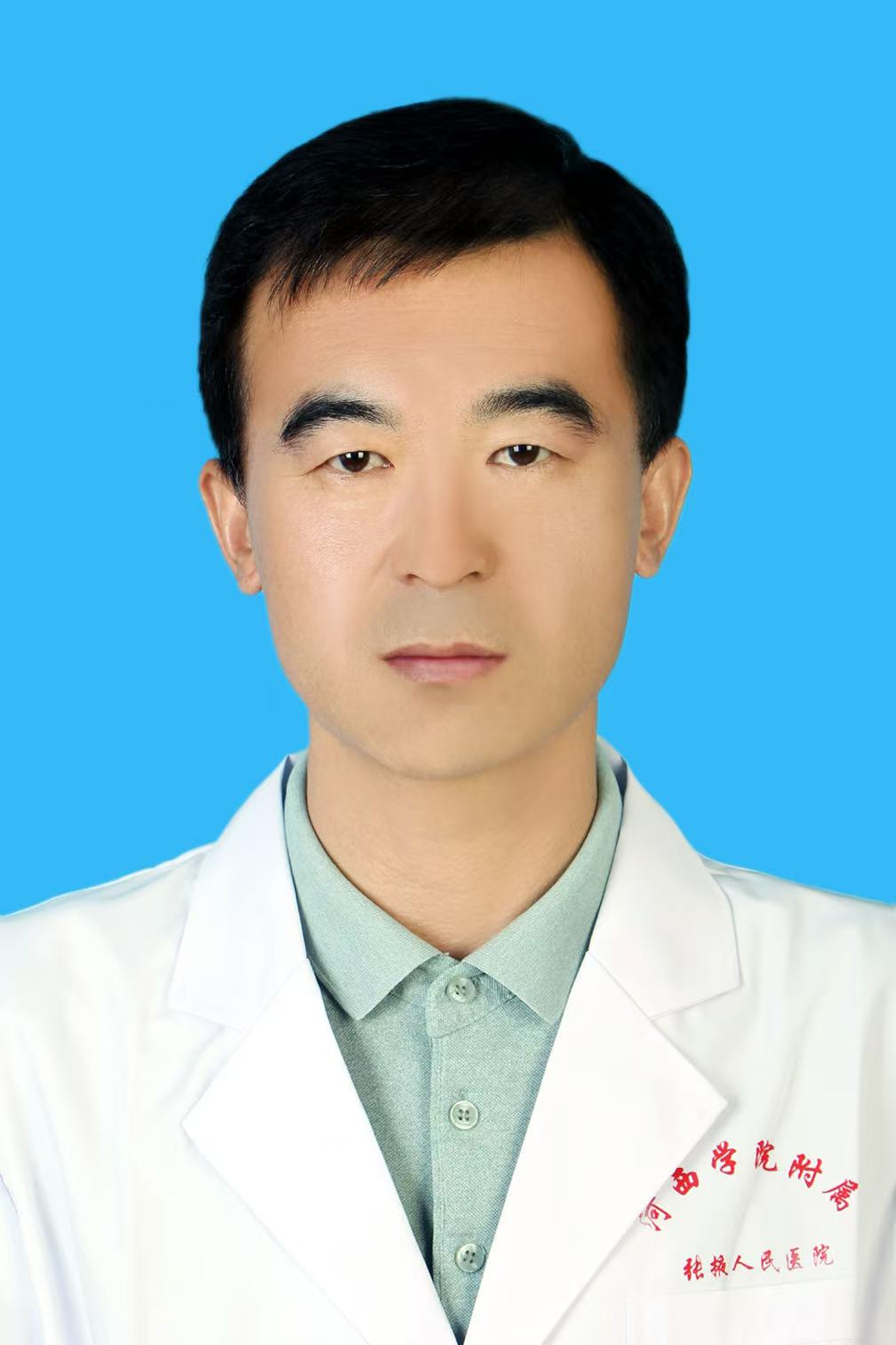 副主任医师 张恒