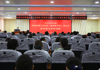 扎实上好“入党第一课” | 我院组织开展新发展党员、预备党员及入党积极分子培训班