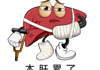 最难缠的一种胆结石，我们对它下手了！